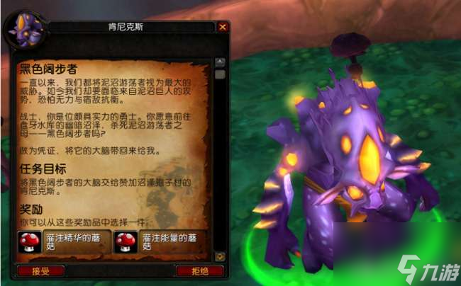魔兽世界赞加沼泽任务大全（在哪、怎么去及升级路线详解）