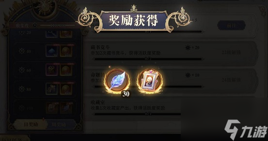 幻书启世录传世玉叶怎么白嫖传世玉叶免费获得方法