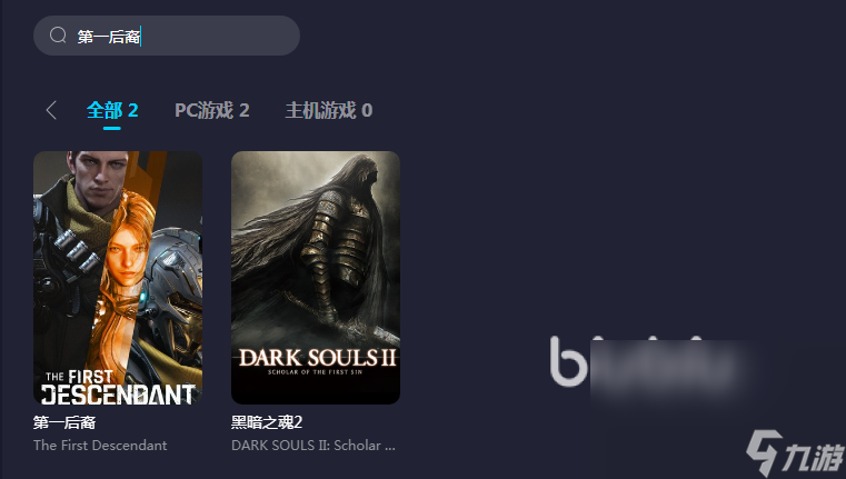 打游戏卡顿掉帧怎么办 游戏掉帧如何解决
