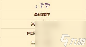 泰拉瑞亚草药一览 泰拉瑞亚7种草药都是什么
