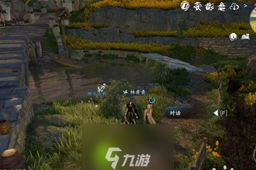 逆水寒手游情侣相处人间任务怎么做-逆水寒手游情侣相处人间任务攻略