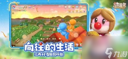 摩尔庄园鱼饵在哪买能获得(附钓鱼玩法攻略详解)