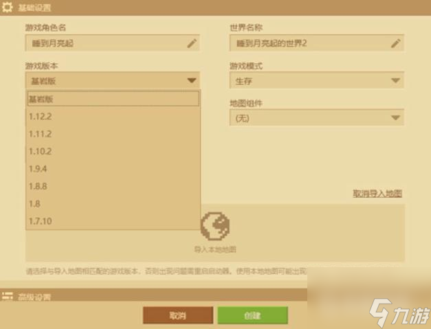 我的世界带釉陶瓦怎么制作？ （带釉陶瓦）