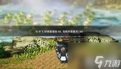 玄鸟叶飞入队玩法（逸剑风云决玄鸟叶飞入队玩法）