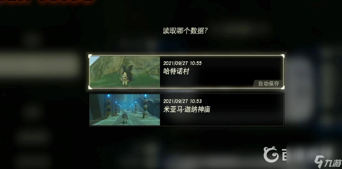 塞尔达怎么获得30个心心？ （塞尔达传说古代研究所）