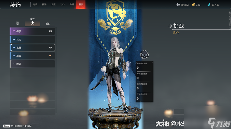 《永劫无间奇巧赛季通行证奖励一览》（全面解析永劫无间奇巧赛季通行证奖励，让你玩转游