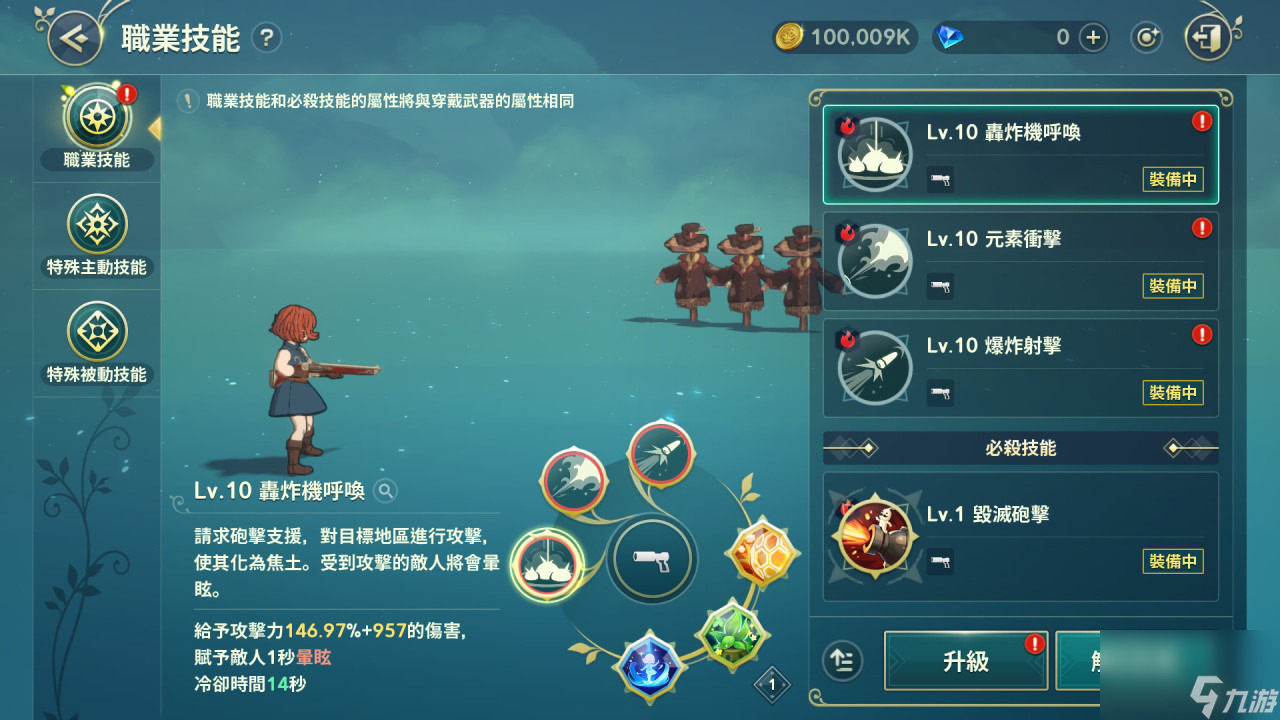 二之国交错世界探险家和古典服装怎么获得 探险家和古典服装获取方法