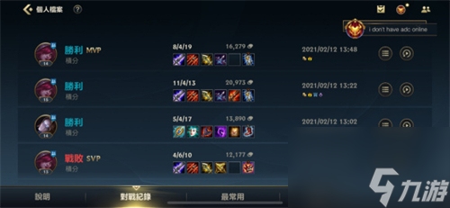<a id='link_pop' class='keyword-tag' href='https://www.9game.cn/lolsy/'>英雄联盟手游</a>有霞吗-有没有逆羽