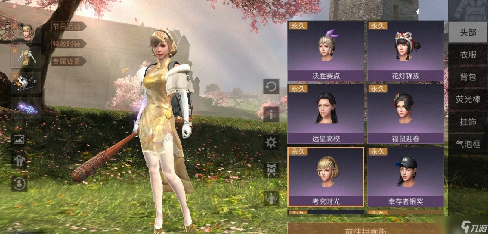 明日之后买不到的时装有哪些 限定时装整理