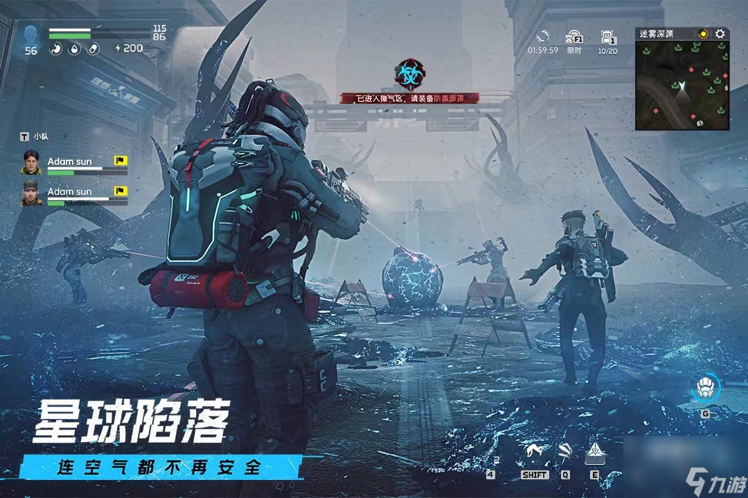 星球重启新手教程攻略 新手玩法分享