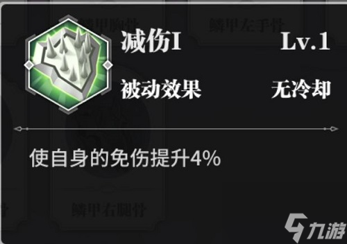 斗罗大陆武魂觉醒救赎魂骨洗练攻略大全
