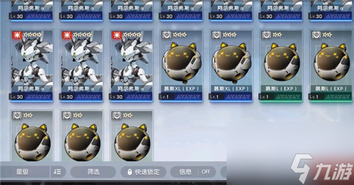 机动战姬聚变怎么升星？机动战姬聚变攻略介绍