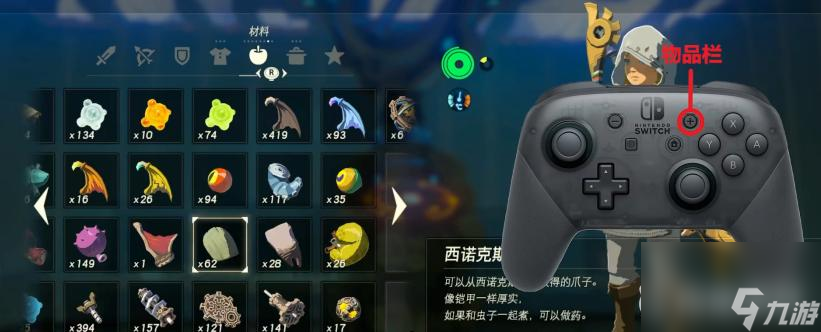 塞尔达怎么获得30个心心？ （塞尔达传说古代研究所）