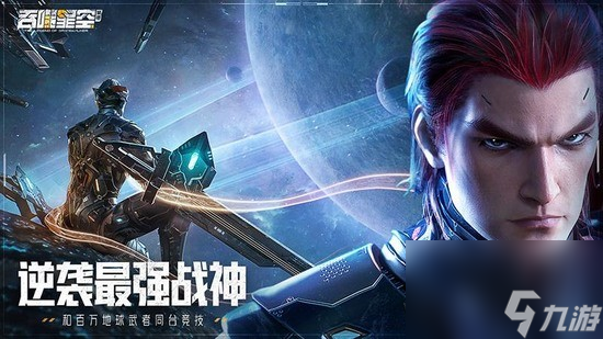 吞噬星空黎明兌換碼大全2023 吞噬星空黎明<a href=