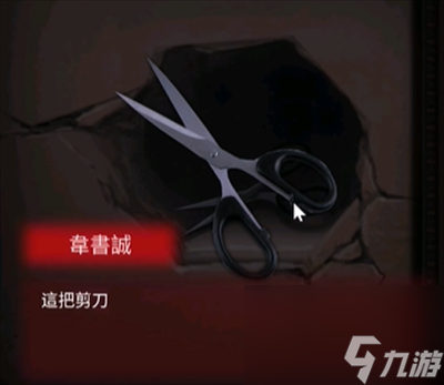 午夜375巴士事件第二关通关方法介绍