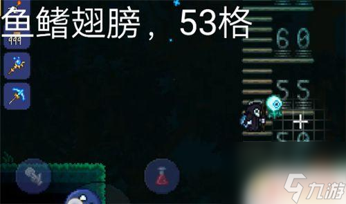 泰拉瑞亚朱砂翅膀怎么得 泰拉瑞亚1.4最高飞行高度的翅膀是哪个