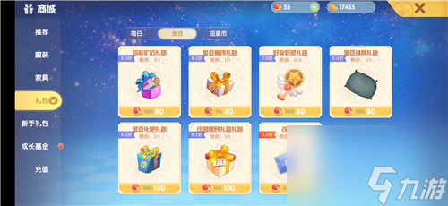 摩尔庄园手游兑换码怎么用？摩尔庄园攻略分享