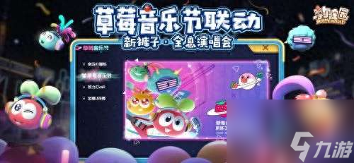 摩尔庄园鱼饵在哪买能获得(附钓鱼玩法攻略详解)