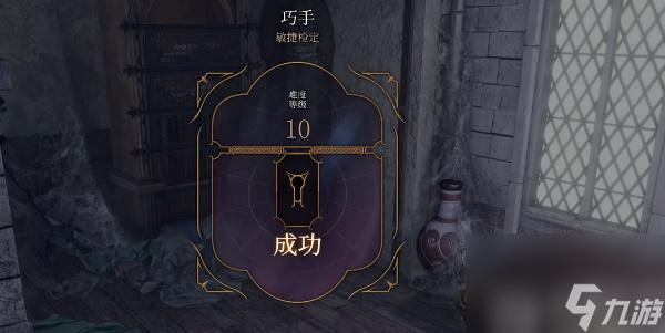博德之门3战斗法师之力手套怎么获取-博德之门3战斗法师之力手套获取攻略