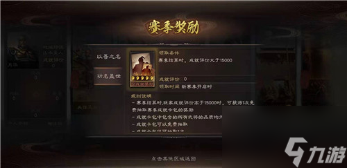 纪念卡包获取技巧 三国志战略版S1纪念武将有哪些