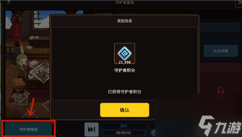 坎公骑冠剑伯莱坞往事攻略？坎公骑冠剑攻略详解