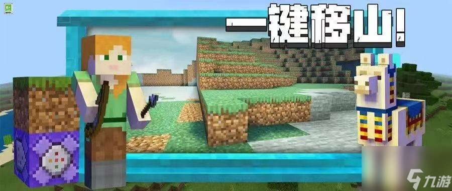我的世界怎么做电梯 我的世界电梯制作攻略