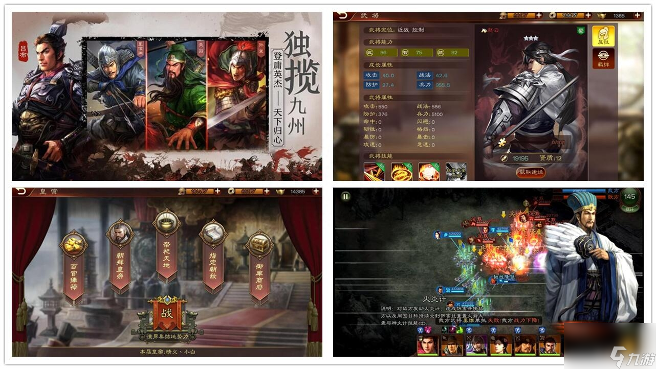 三国志12哪些英雄适合单挑（三国志12单挑英雄排行榜）