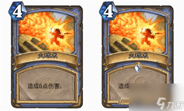 炉石传说火焰法术牌一览