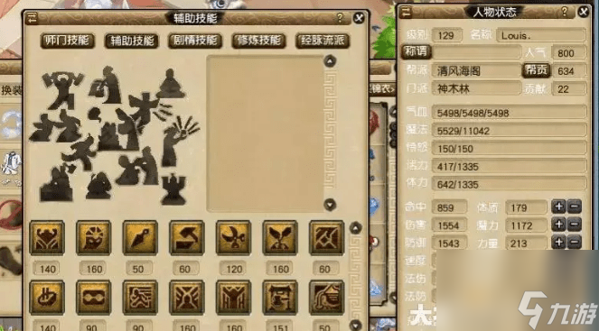 梦幻西游单开任务为主选神木林还是大唐_梦幻西游单开任务为主选神木林还是大唐解析
