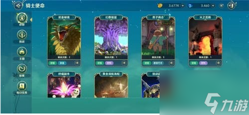 二之国交错世界装备快速获取方法一览