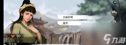 探秘侠客峨眉秘奥义切换技巧（解析游戏中切换秘奥义的步骤和技巧）
