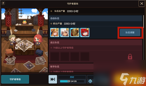 坎公骑冠剑伯莱坞往事攻略？坎公骑冠剑攻略详解