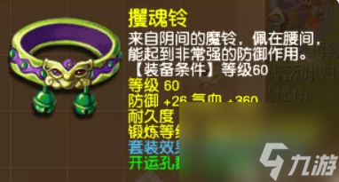 梦幻西游129效率输出性价比之王敏地府怎么玩_梦幻西游129效率输出性价比之王敏地府攻略