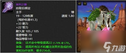 太阳井小怪掉落(正式服怎么去太阳井高地)