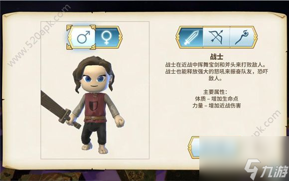 传送门骑士手游什么职业厉害最强职业推荐
