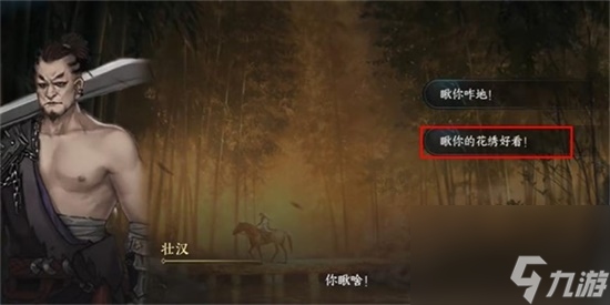 逆水寒手游自在心法怎么获得 逆水寒手游自在心法获取攻略