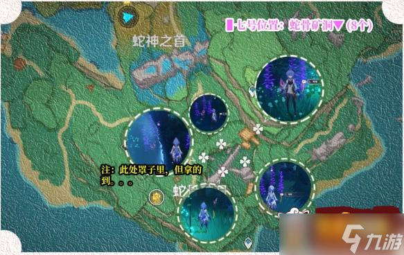 原神鸣草位置分布图 鸣草的位置大全