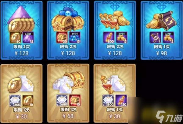 新周礼包性价比分析 剑与远征新周礼包值不值得买
