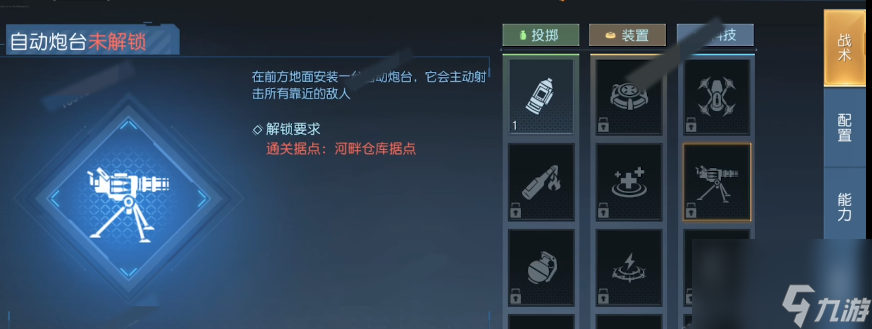 黎明觉醒科技技能有哪些黎明觉醒全部科技技能介绍