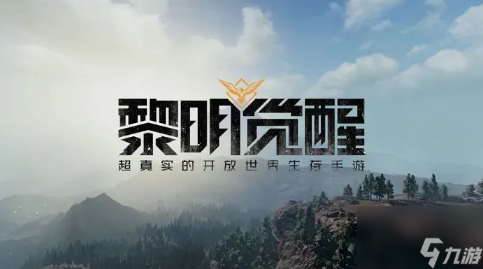 藏宝图宝箱收费站位置一览 黎明觉醒藏宝图收费站在哪