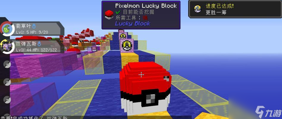 《我的世界神奇宝贝指令2023》的完全攻略（最新一览，强化你的神奇宝贝，享受新世界）