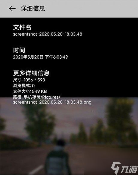 和平精英怎么拍照打卡和平精英拍照的照片在哪里