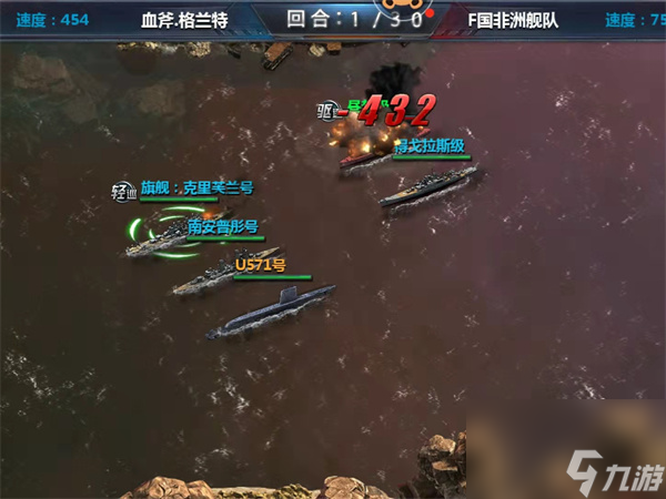 <a id='link_pop' class='keyword-tag' href='https://www.9game.cn/hhwqh/'>航海王启航</a>水电队吨,航海王启航水电队盾