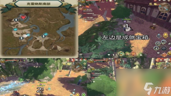 《二之国交错世界》克雷纳斯南部宝箱位置 克雷纳斯成就宝箱在哪
