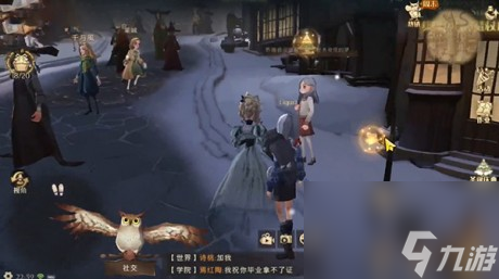 哈利波特魔法觉醒怎么送圣诞礼物哈利波特魔法觉醒礼物兑换攻略