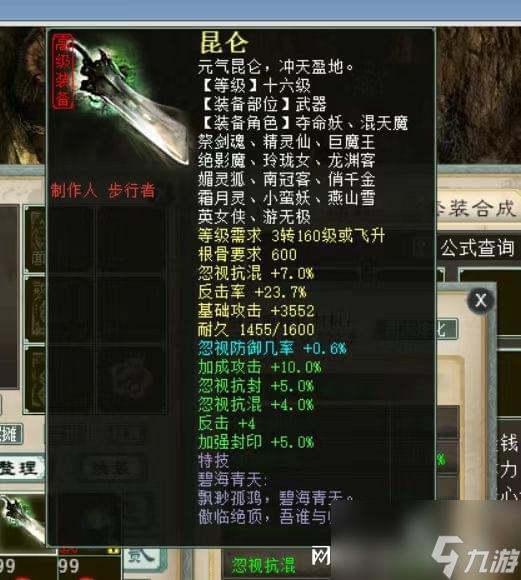 大话西游2：新服狂欢被几率范式之魂，如此大奖超越99%的玩家了吧
