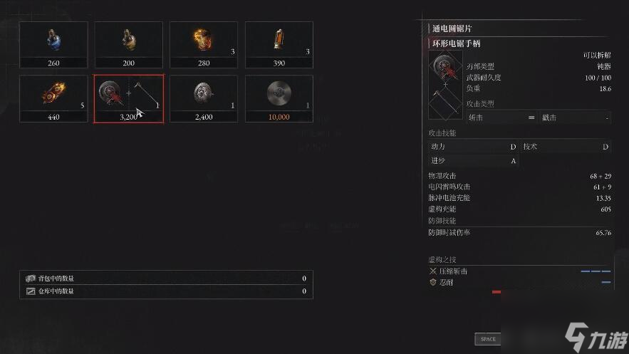 匹诺曹的谎言通电圆锯在哪获取？匹诺曹的谎言通电圆锯获取位置分享