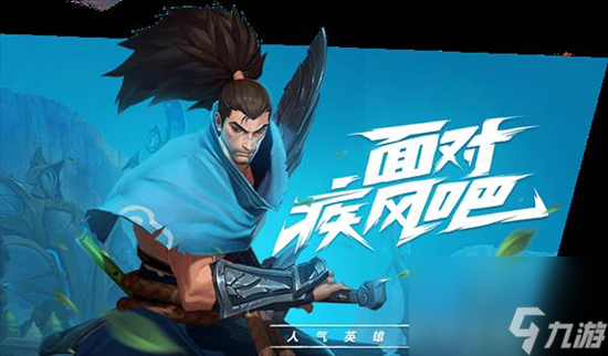 《英雄联盟》什么英雄好玩 热门英雄推荐