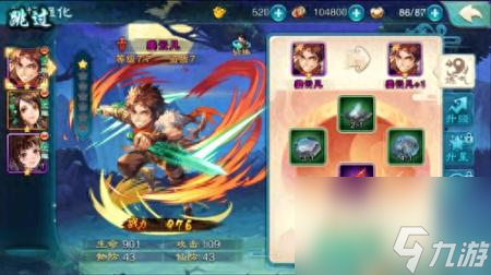 仙剑5全攻略图文（仙剑5手游新手阵容玩法）