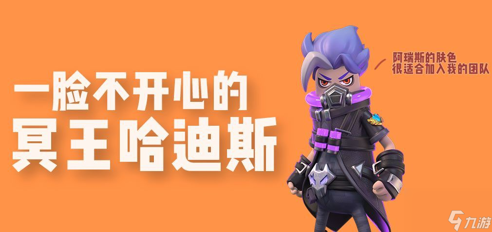 香肠派对s6赛季皮肤大全：众神降临主题赛季皮肤图片分享